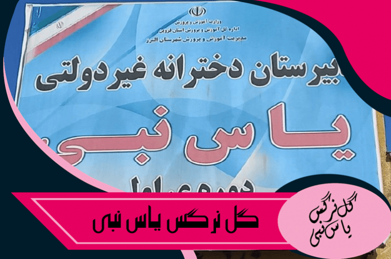 تصویر اسلایدر