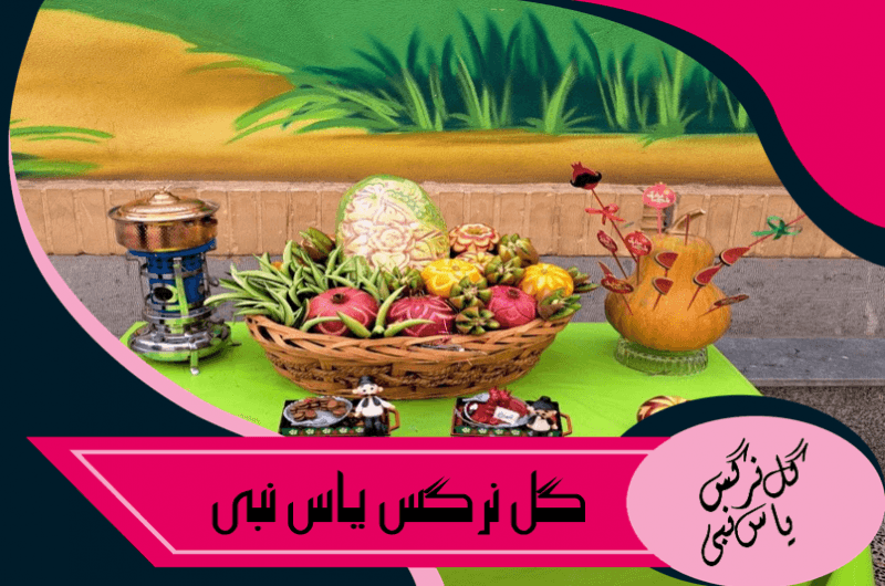 تصویر اسلایدر