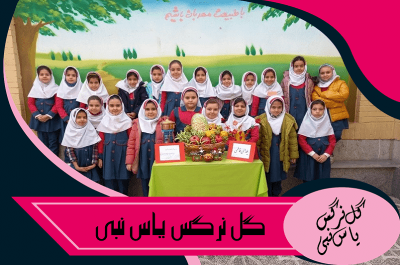 تصویر اسلایدر