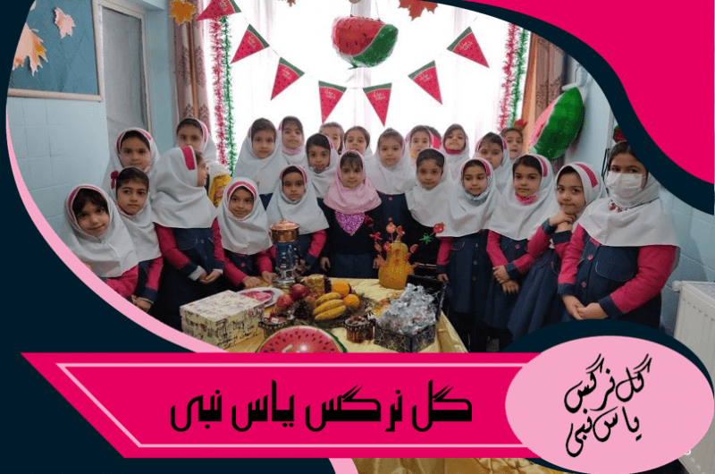 تصویر اسلایدر