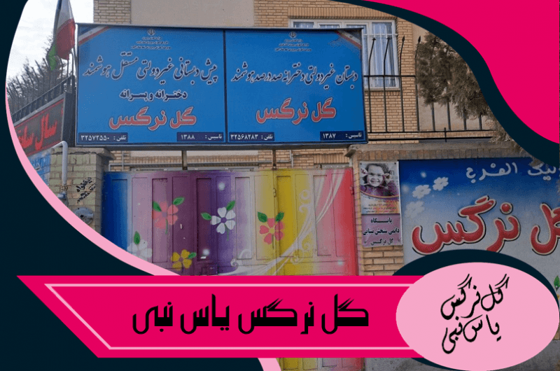 تصویر اسلایدر